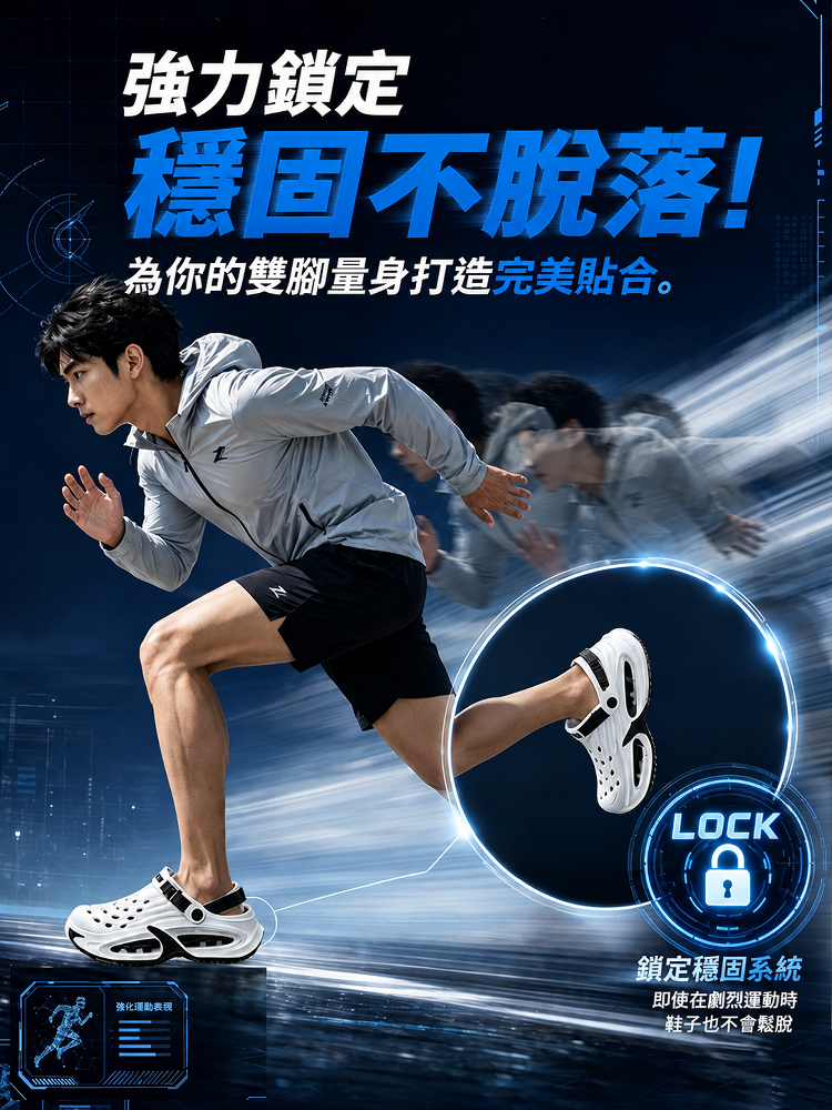 輕便透氣戶外跳水鞋