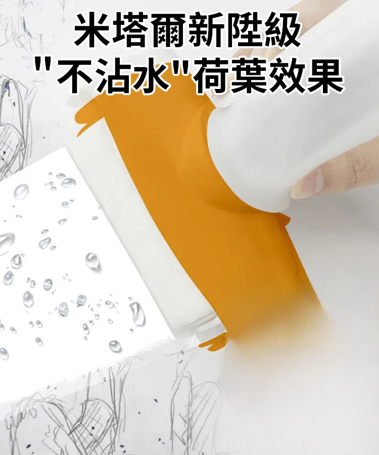 附滾筒橙瓶牆面修補漆