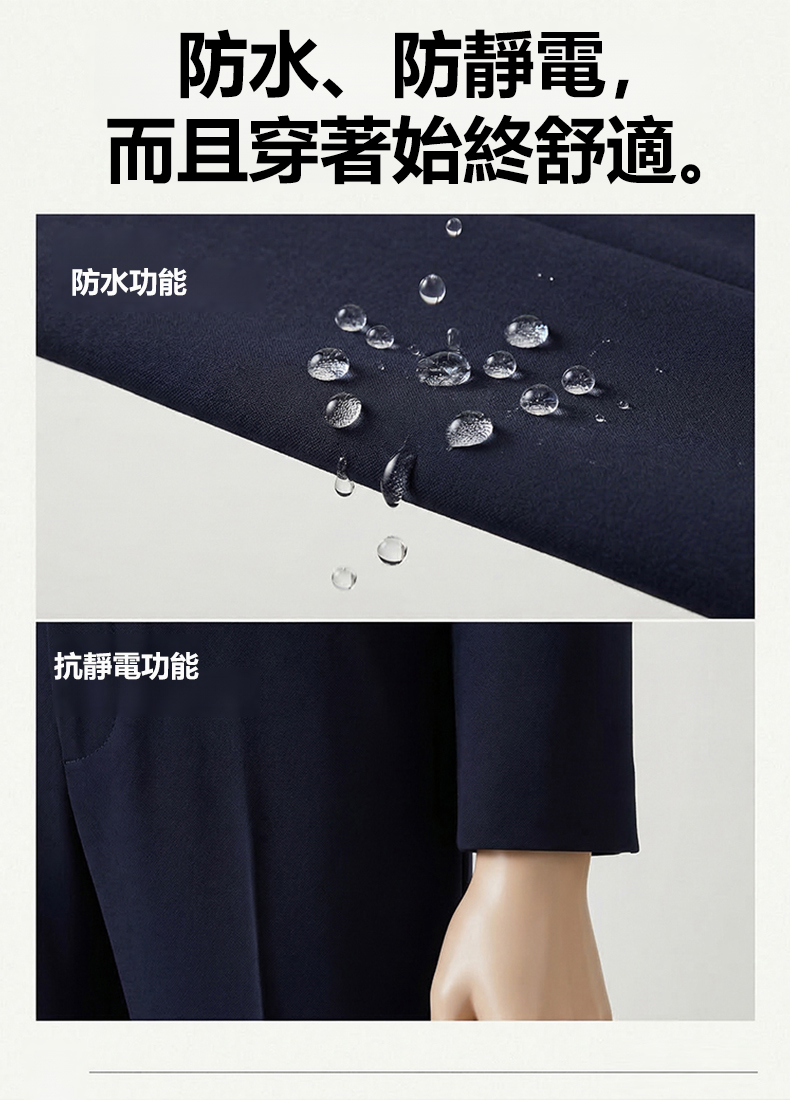 男士彈性舒適休閒褲