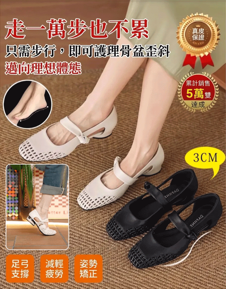 春夏法式方頭鏤空瑪莉珍鞋