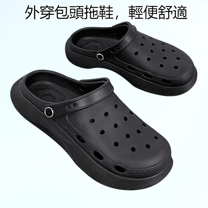 洞洞鞋男款夏季新款潮流厚底外穿包頭拖鞋