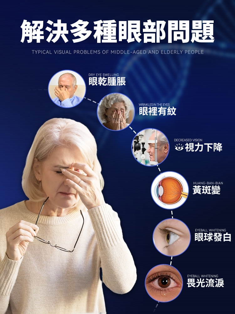 鹿眼當歸黃耆顆粒