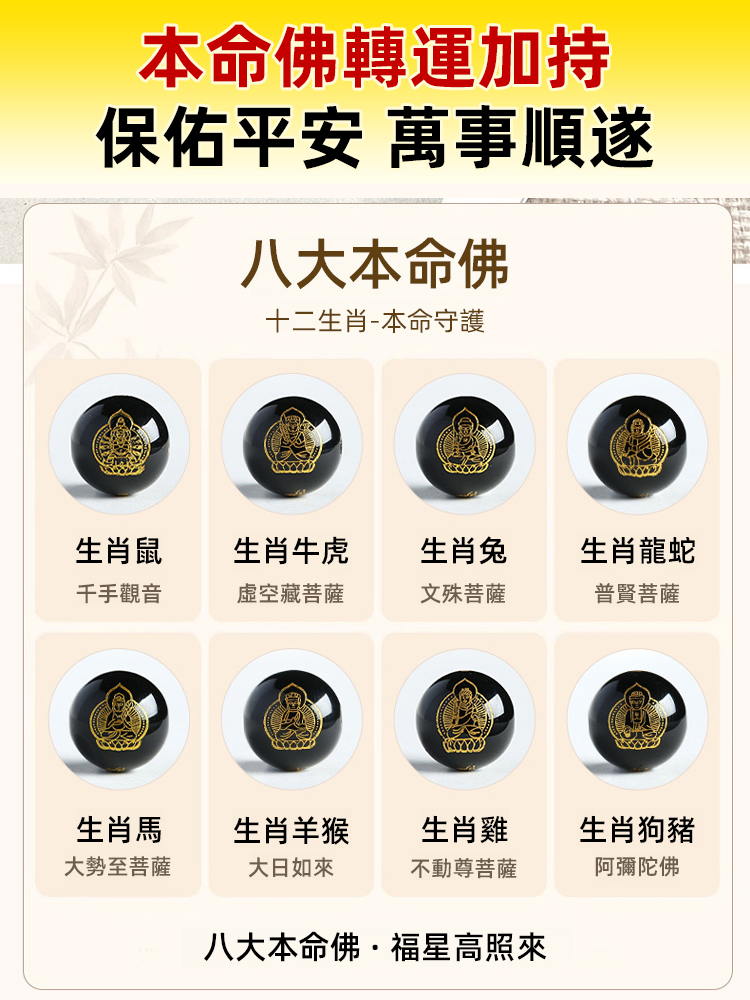 十二生肖溏心老料菩提雙圈手串