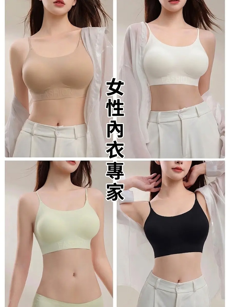 細肩帶無痕隱形美背內衣