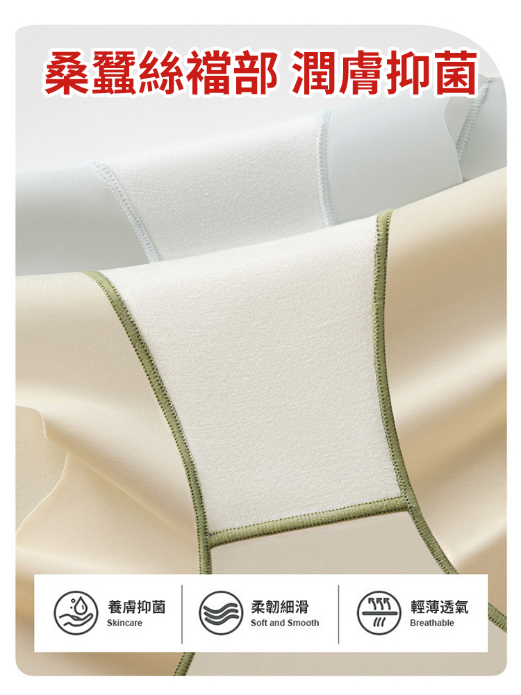 新款高腰收腹褲輕塑內褲