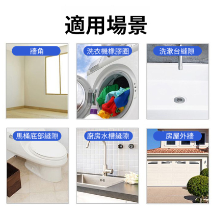 家用超強除黴噴霧