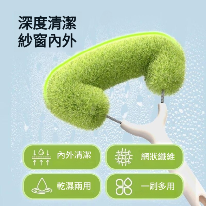 家用玻璃紗窗清潔刷