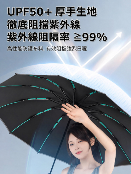 環扣全自動雨傘防曬太陽傘晴雨兩用