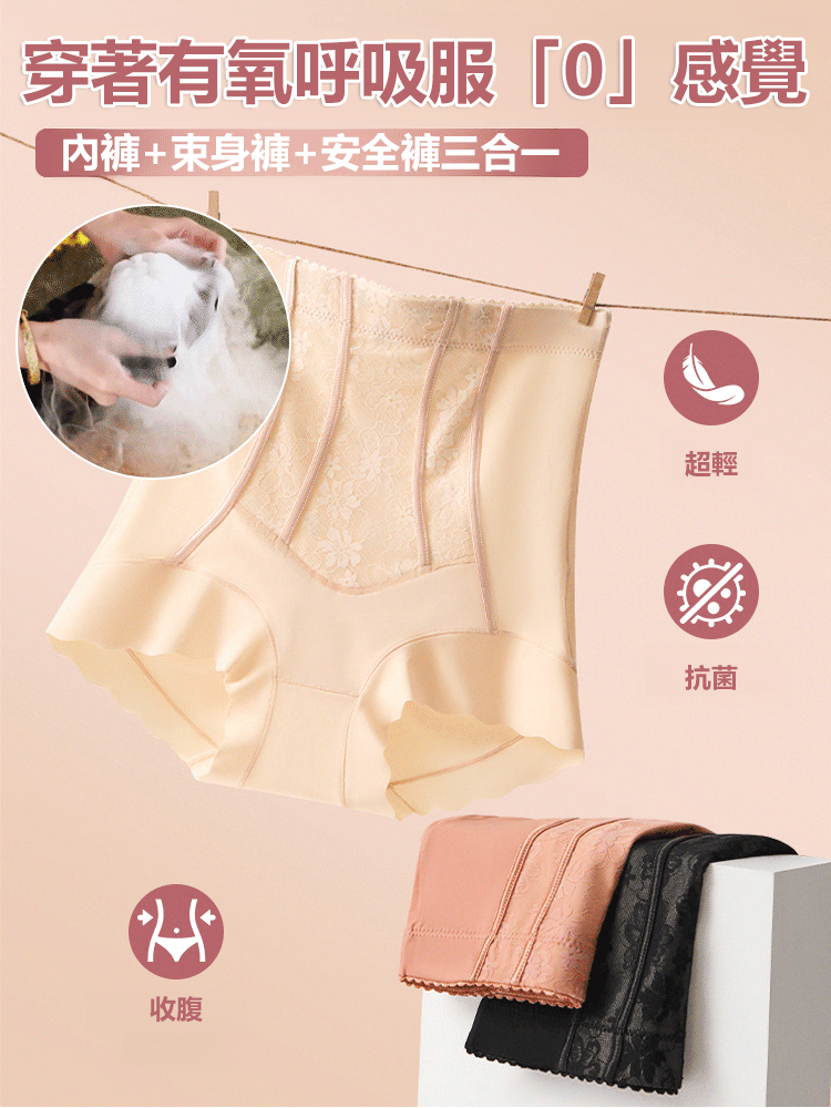 高彈力無痕提臀塑身褲
