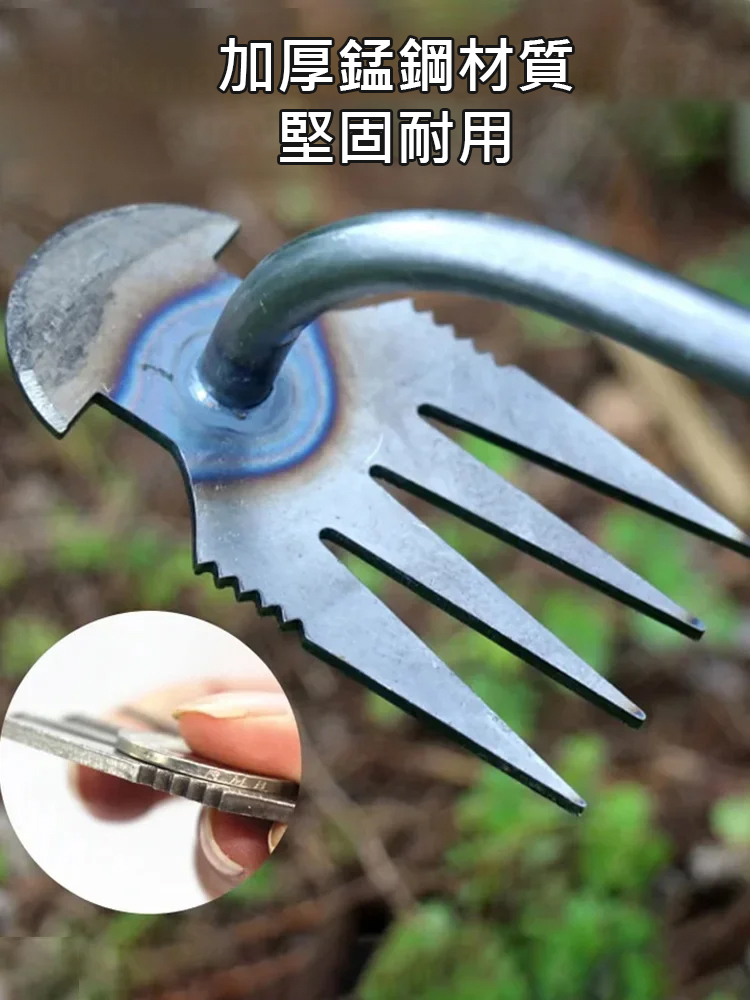 拔草神器
