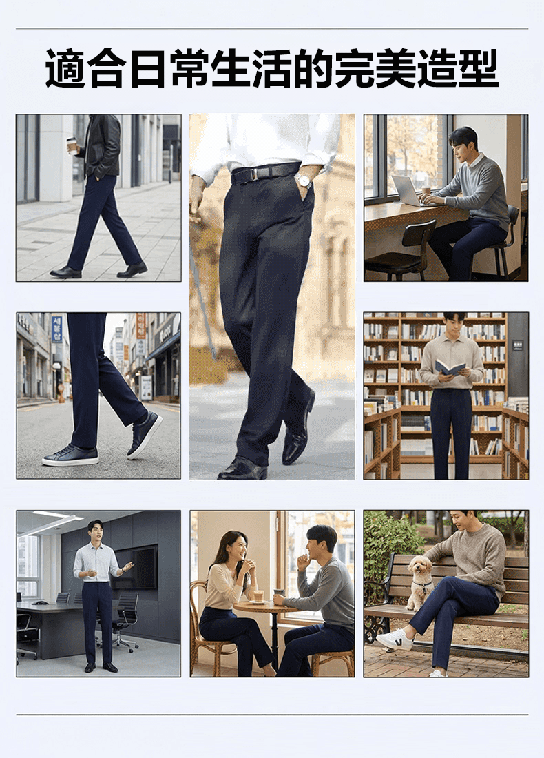 男士彈性舒適休閒褲