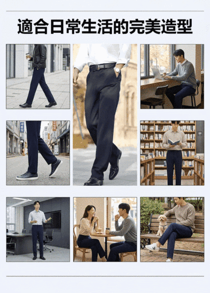 男士彈性舒適休閒褲