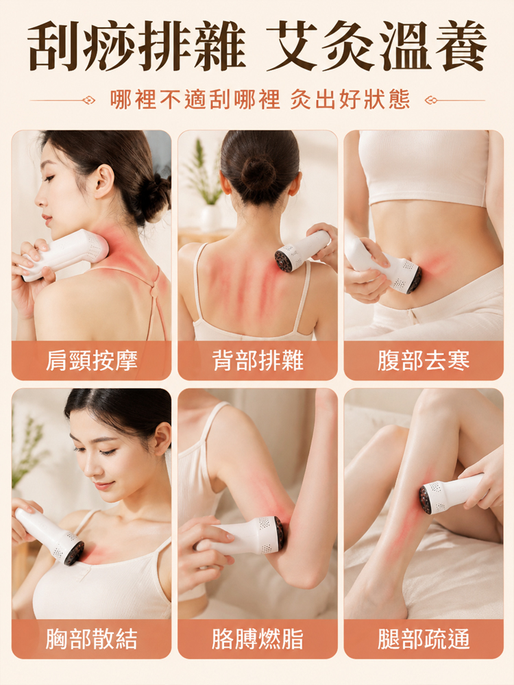 手持砭石艾灸按摩棒
