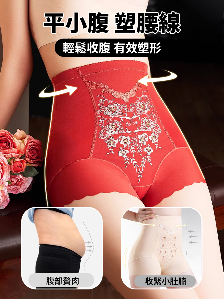 液態浮雕高腰收腹褲