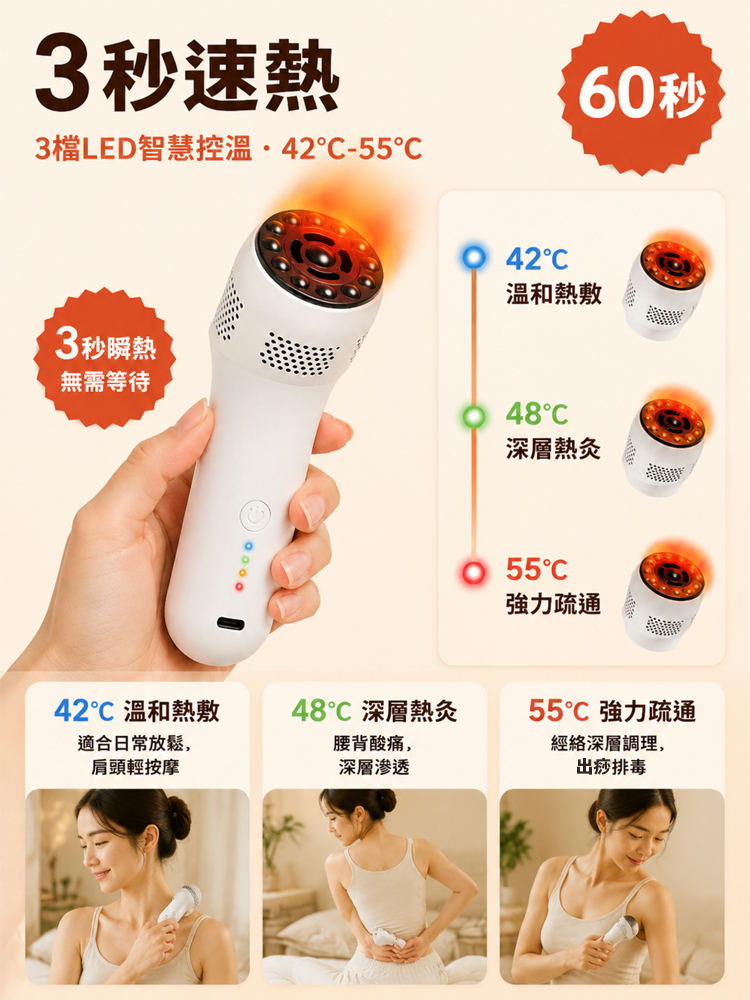手持砭石艾灸按摩棒