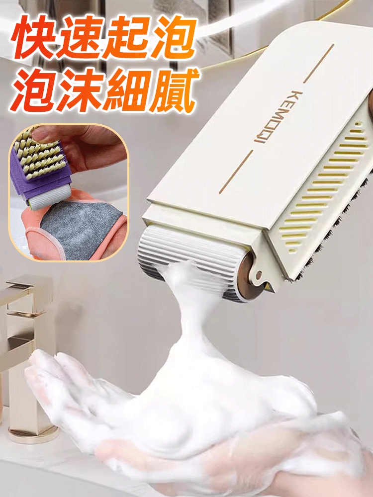 多功能肥皂起泡收納盒