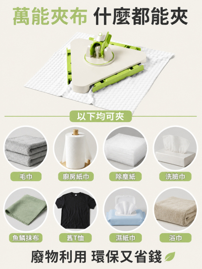 隨意夾布萬能拖把