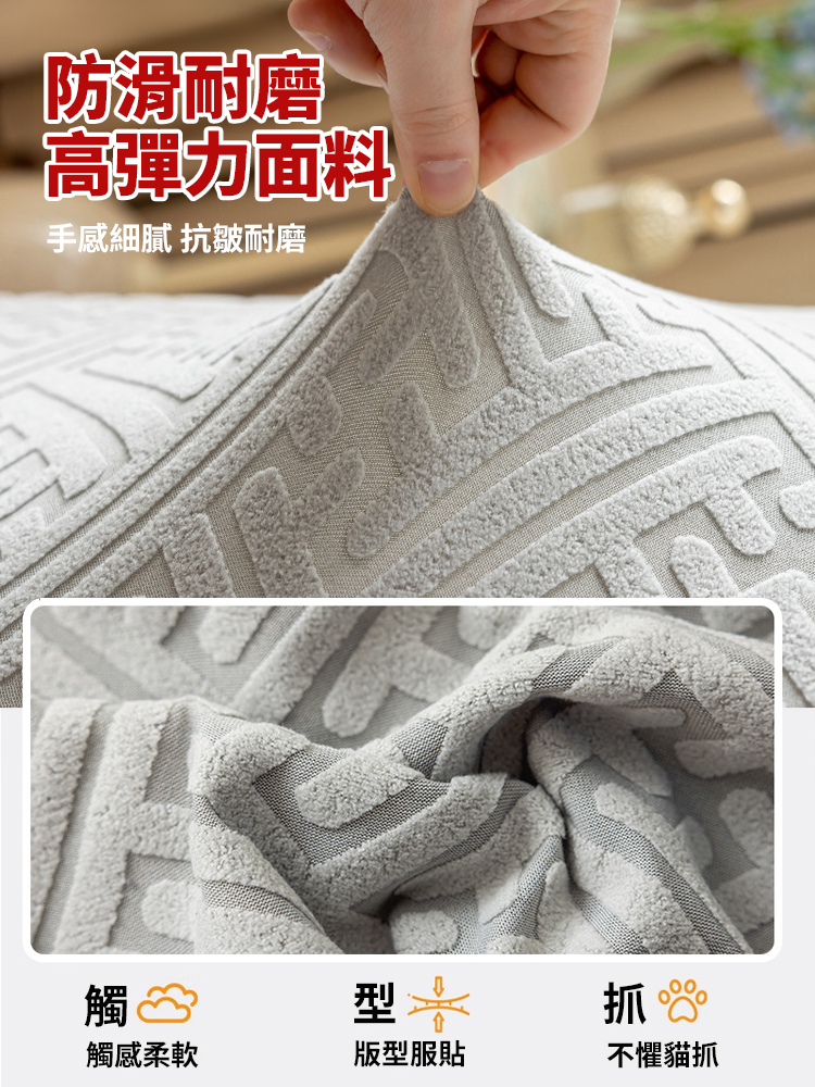 加厚海綿墊彈性椅套