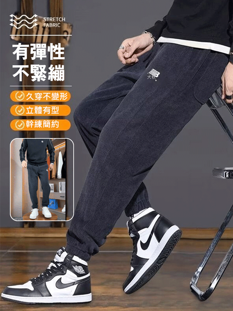 加絨加厚束腳燈芯絨長褲