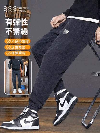 加絨加厚束腳燈芯絨長褲