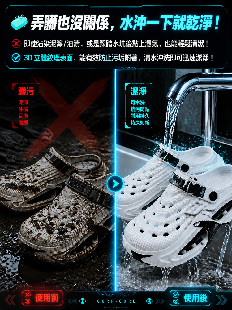 輕便透氣戶外跳水鞋
