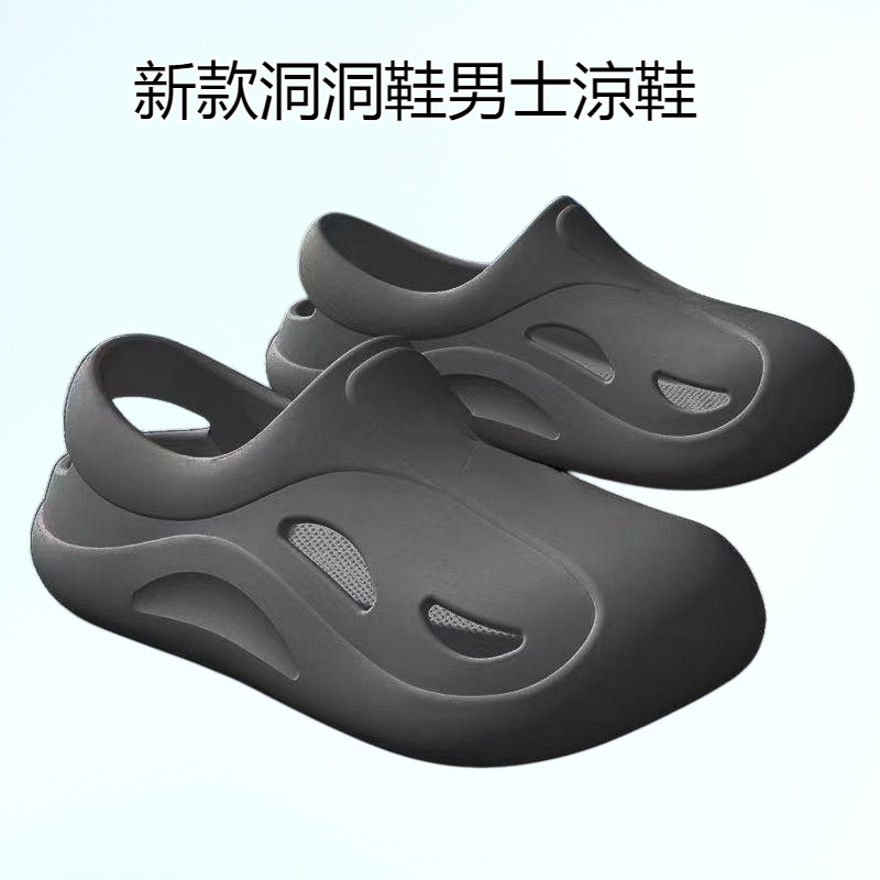 新款洞洞鞋男鞋踩屎感男士涼鞋