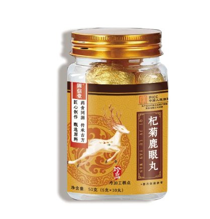 杞菊鹿眼丸