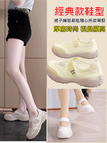 軟底時尚零負擔健步女鞋