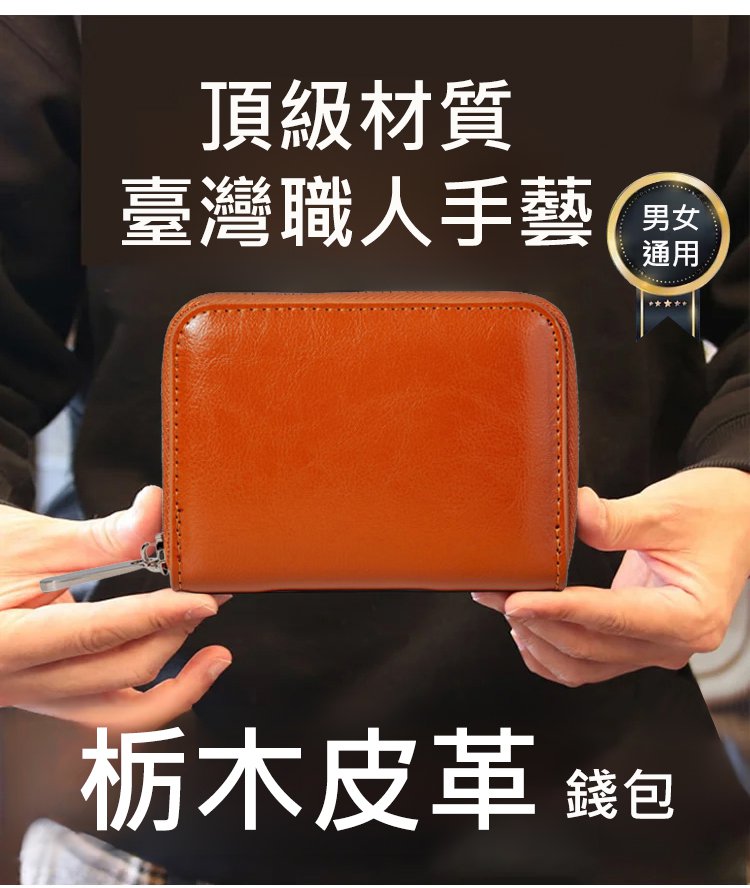 翻译件-SL-栃木皮革日式钱包--1299919-系统_06.jpg