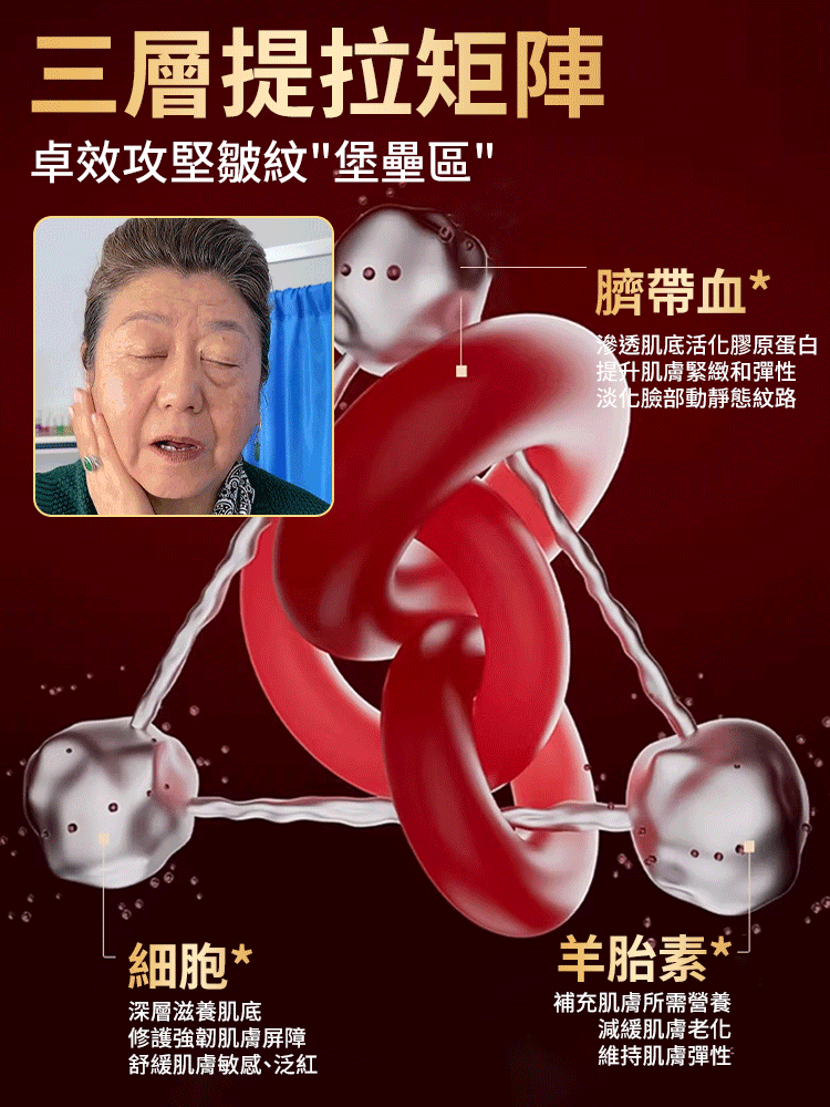 【14天抗皺】臍帶血膠原細胞精華筆