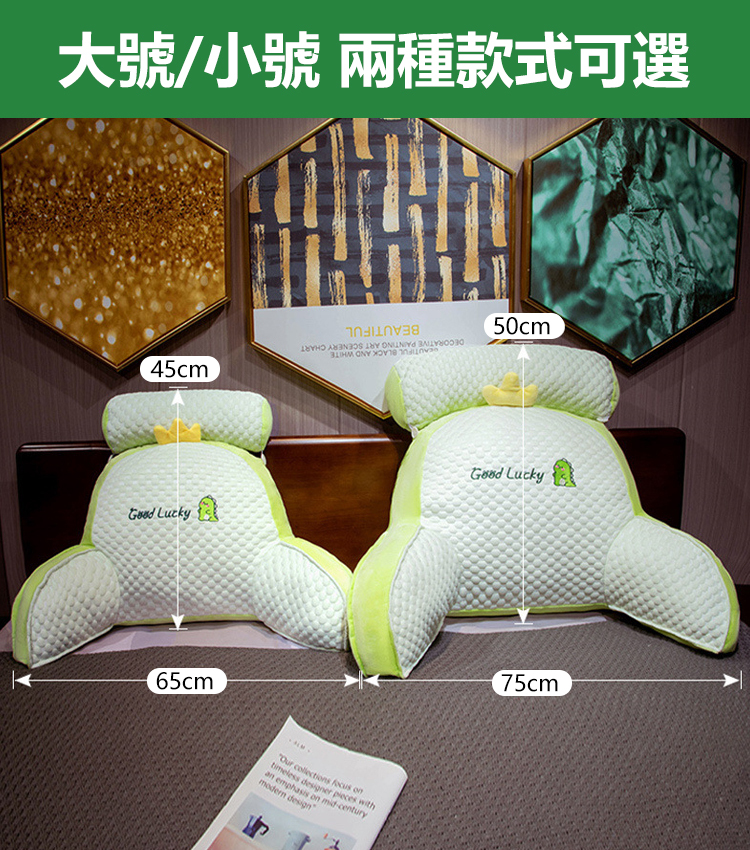 【涼感冰豆豆】多功能護腰靠枕
