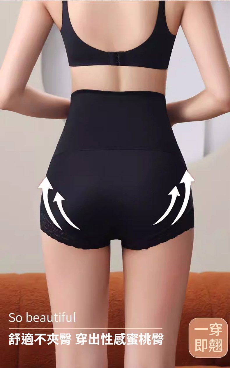 翻译件-SL-蕾丝美体收腹裤高腰塑形-1332640-系统_06.jpg