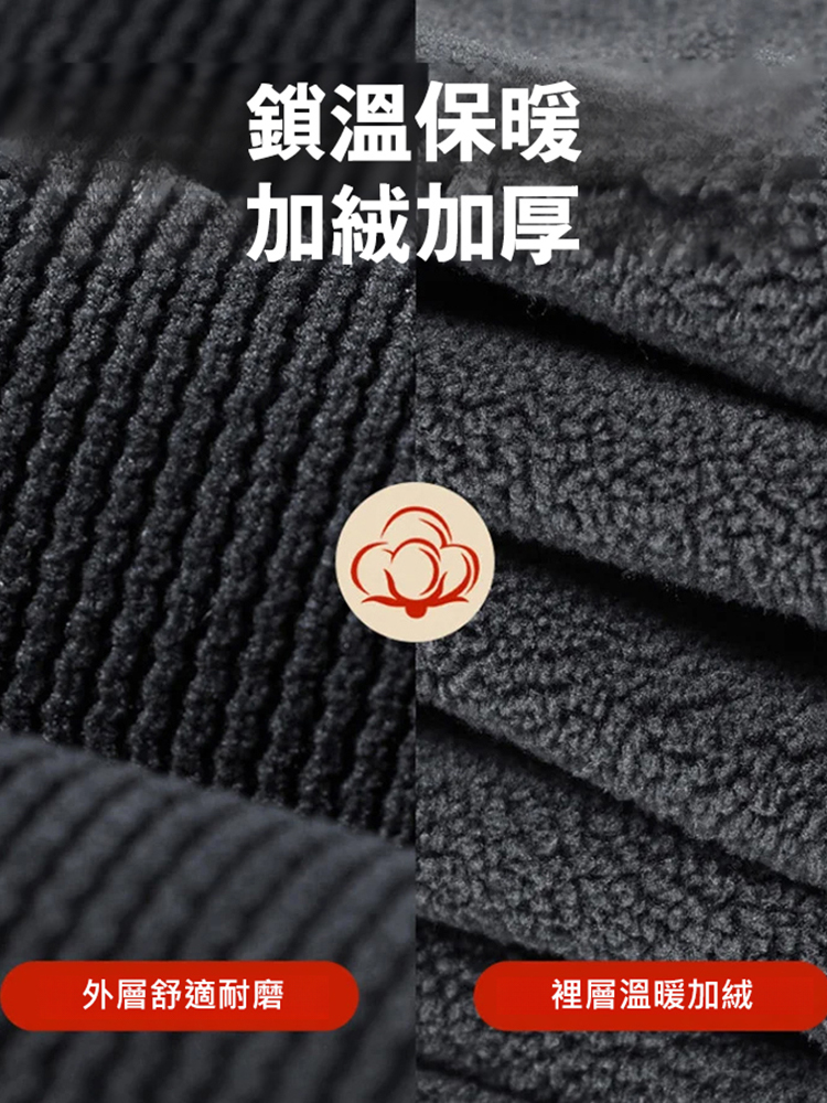 加絨加厚束腳燈芯絨長褲
