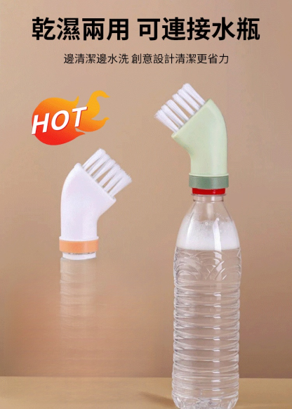 乾濕兩用多功能清潔刷