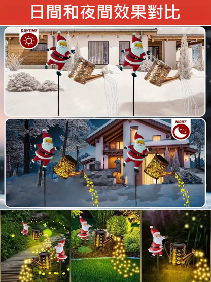 太陽能聖誕老人庭院草坪燈