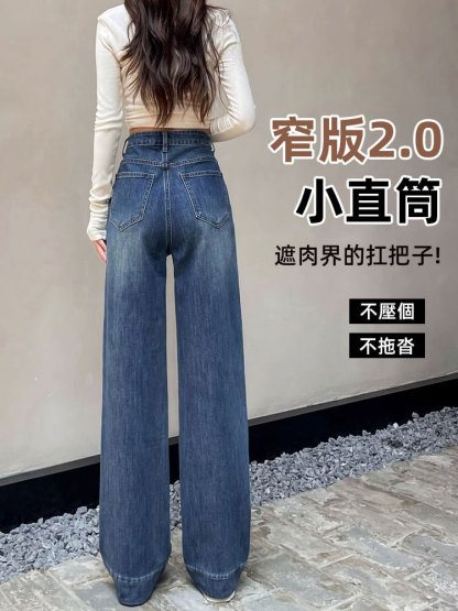 【視覺增高5cm】遮肉顯瘦高腰牛仔褲