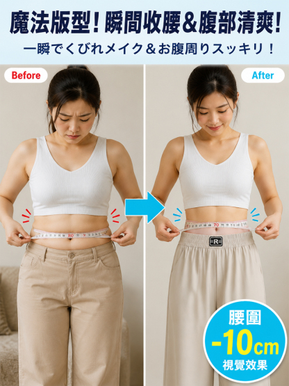 超薄透氣涼感垂墜休閒褲