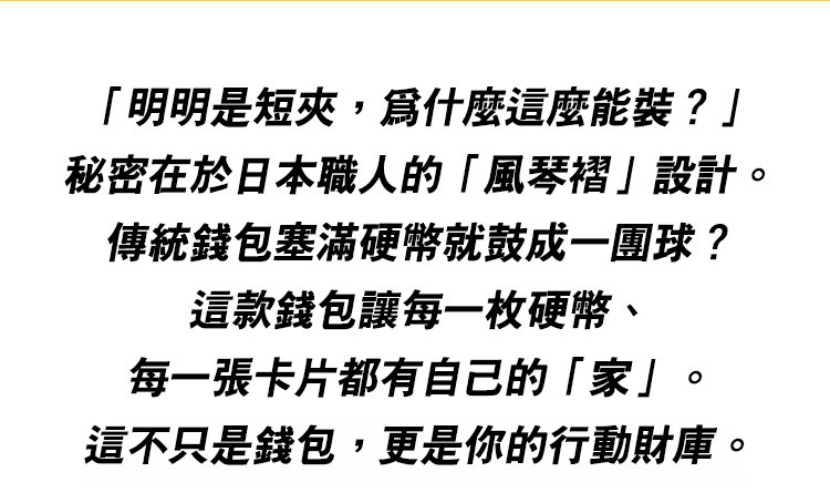 翻译件-SL-栃木皮革日式钱包--1299919-系统_04.jpg