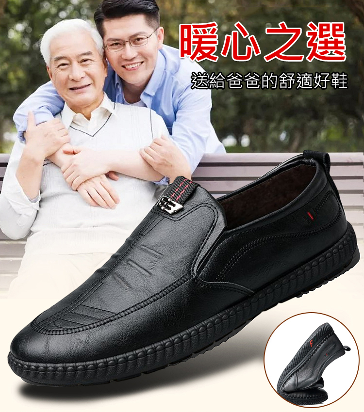 男士一脚蹬商務休閒皮鞋