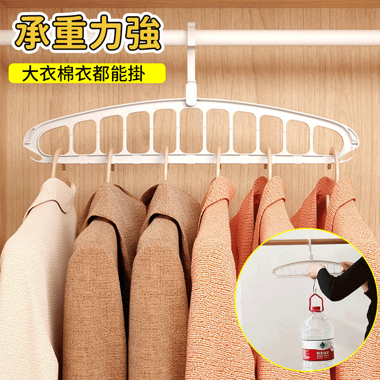折疊衣架家用收納神器