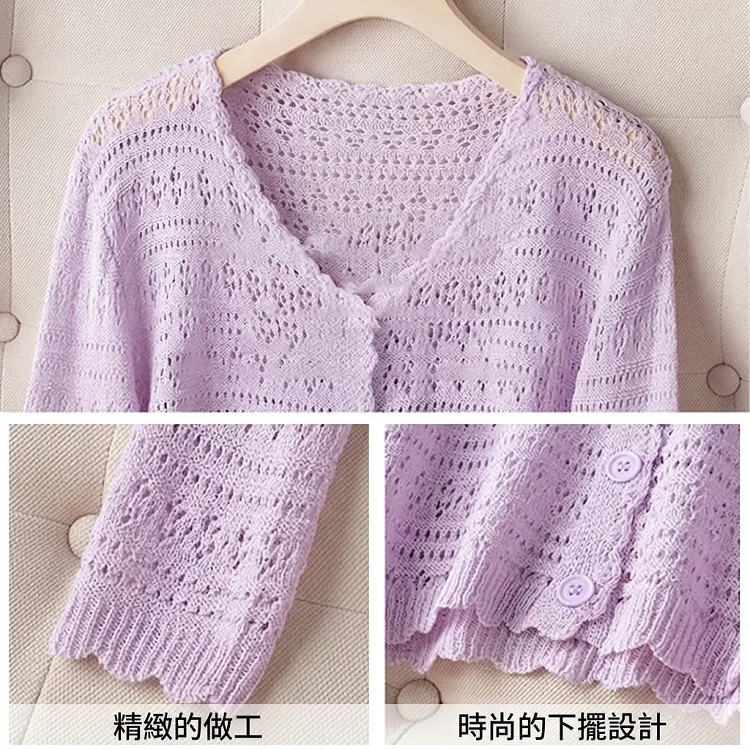 SL-v领镂空针织衫