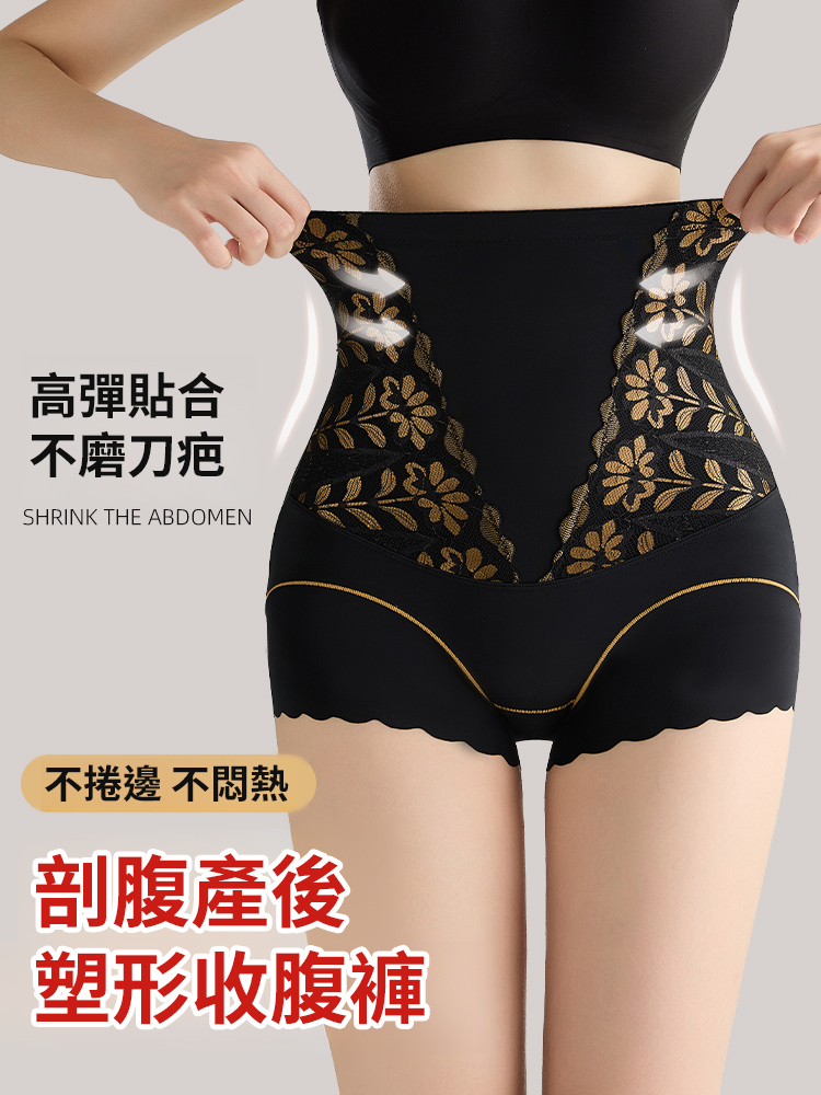新款高腰收腹褲輕塑內褲