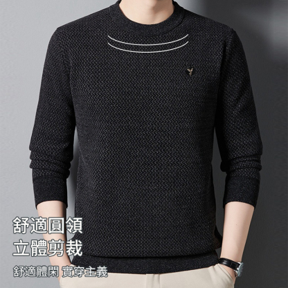 【回購榜第一好物】男款羊絨厚毛衣