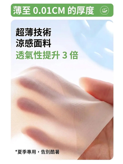 細肩帶無痕隱形美背內衣