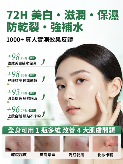 維E橄欖護膚甘油液