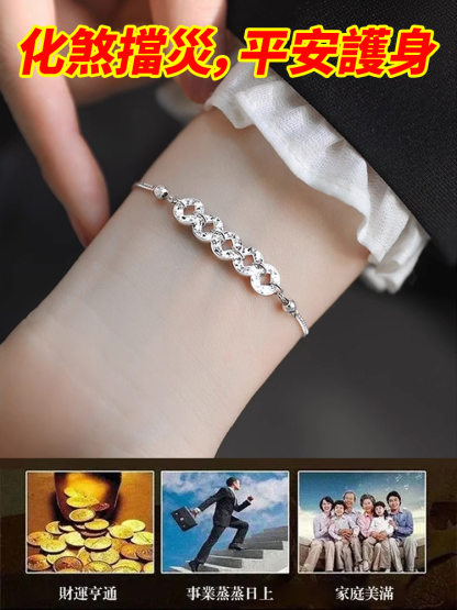 波光粼粼五帝錢幣招財手鍊