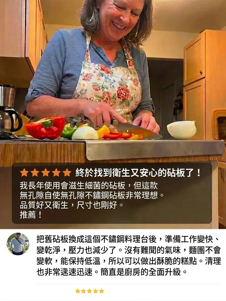 【提升效率】四合一純鈦砧板