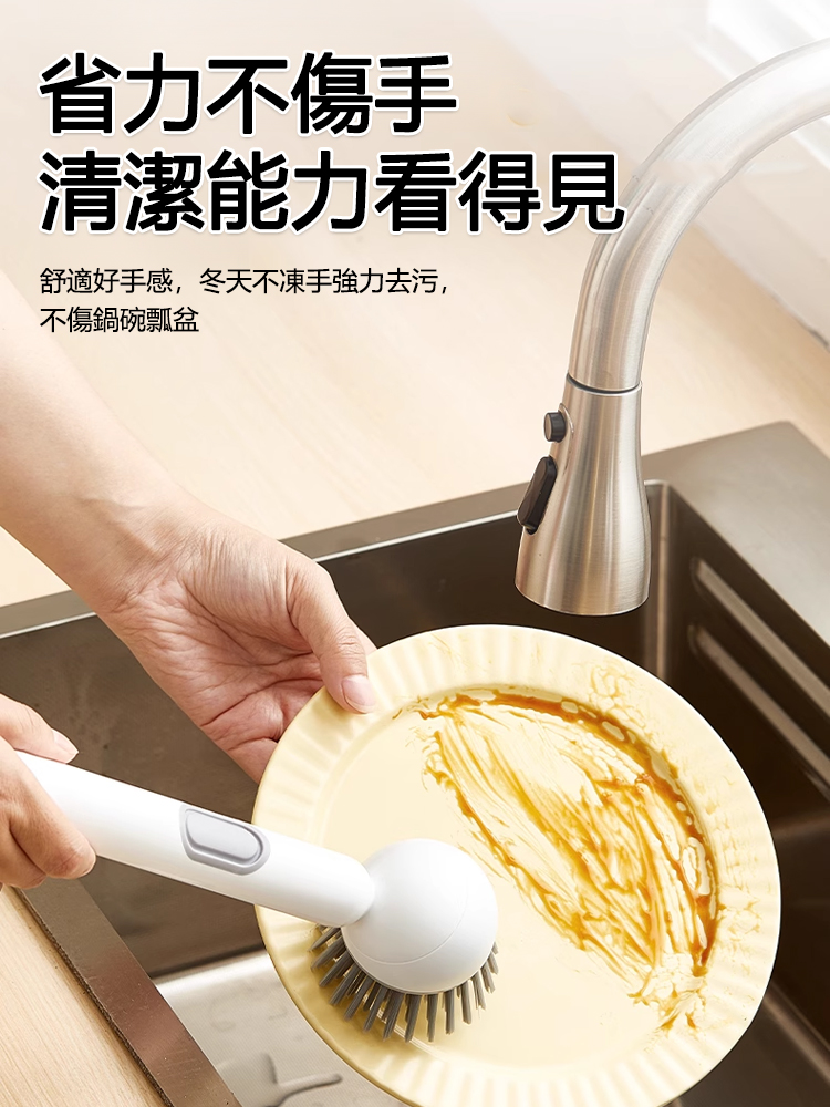 加液式長柄旋轉清潔刷