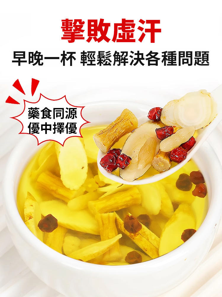 五指毛桃伏濕湯