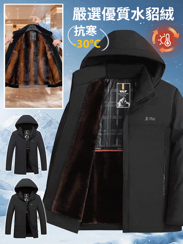 [可拆卸內膽]金貂絨派克服